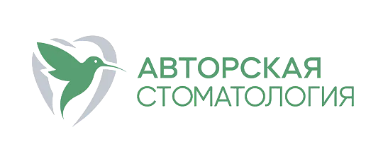 Авторская стоматология Ступникова